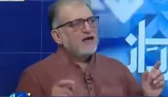 Harf-e-Raz (America Kis Ka Haami) - 10th April 2018