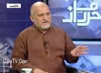 Harf-e-Raz (Bangladesh Mein Aik Aur Jan Pakistan Par Qurban) – 11th May 2016