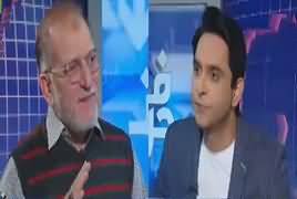 Harf e Raz (Bush Se Trump Tak) REPEAT - 6th December 2018