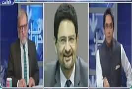 Harf-e-Raz (CPEC, Loan or Investment) – 10th January 2017