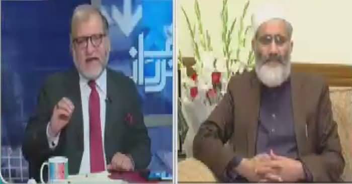 Harf-e-Raz (Discussion on Current Issues) – 18th January 2017