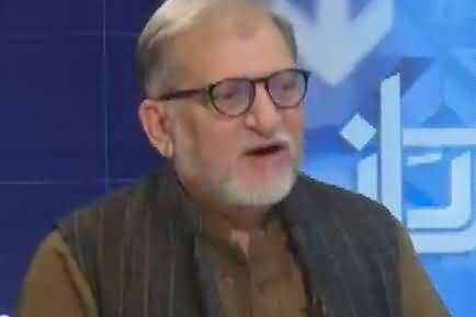 Harf-e-Raz (Discussion on Different Issues) – 28th February 2017