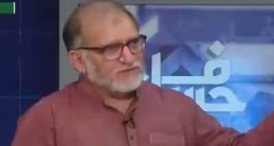 Harf-e-Raz (Donald Trump Ki Pakistan Ko Dhamki) – 22nd August 2017