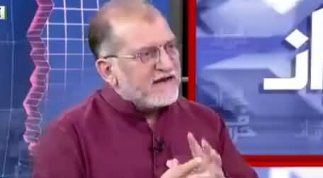 Harf-e-Raz (Election 2018 & International Media) - 23rd July 2018