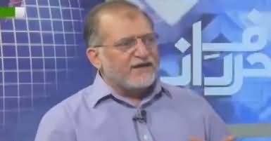 Harf-e-Raz (Election 2018 Ki Tayyarian) – 11th July 2018