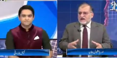 Harf-e-Raz (Election 2018: What Is Next Scenario) - 30th July 2018