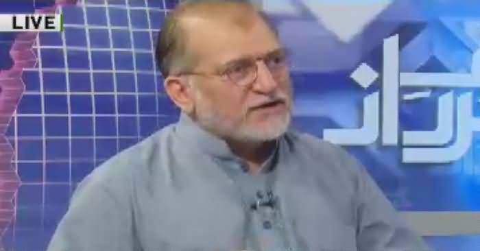 Harf-e-Raz (Election Mein Khoon Kharabe Ka Imkan) – 16th July 2018