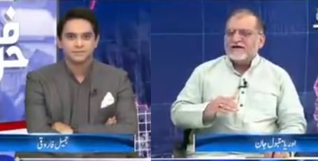 Harf-e-Raz (Fresh Political Situation) - 31st July 2018