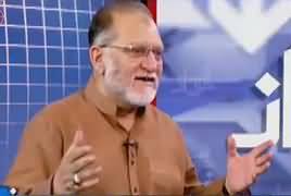 Harf e Raz (From Atomic Power To Atomic Flash Point) – 28th May 2019