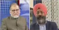 Harf e Raz (Future of Kartarpur Corridor) - 14th March 2019