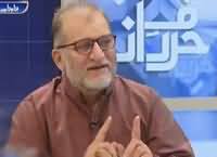 Harf-e-Raz (Ghareeb Awam Par Aik Aur Zulm) – 26th July 2016