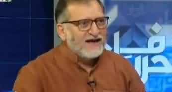 Harf-e-Raz (Has Pakistan Entered in Constitutional Crisis?) - 6th November 2017