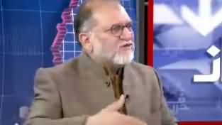 Harf e Raz (IMF Bailout Package, Financial Suicide) - 11th February 2019