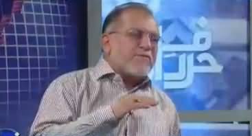 Harf e Raz (Is Democracy Right System?) - 8th October 2018