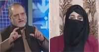 Harf e Raz (Is Hijab Going to be unacceptable in Pakistan) - 13th November 2018