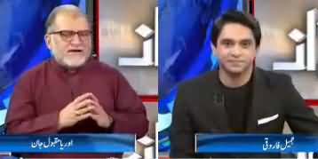 Harf e Raz (Is Nawaz Sharif Avoiding Final Statement in Court) - 16th May 2018