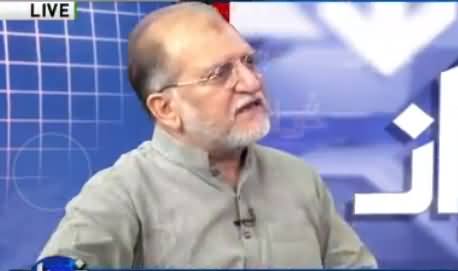 Harf e Raz (Islam Ke Khilaf Propaganda) - 3rd September 2018