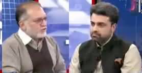 Harf e Raz (Kashmir Day, Is It Enough?) - 5th February 2019