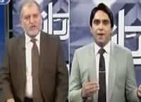 Harf-e-Raz (Kia Kashmir Palestine Banne Ja Raha Hai) – 18th July 2016