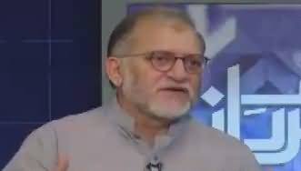 Harf-e-Raz (Kia Khilafat Ka Nara Terrorism Hai?) – 16th August 2017