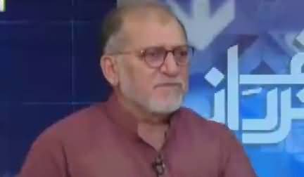 Harf-e-Raz (Lahore Mein Khudkush Hamla) – 24th July 2017