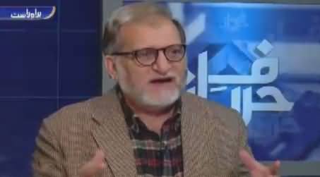 Harf-e-Raz (Pervez Musharraf Ka Inkishaf) – 21st December 2016