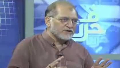 Harf-e-Raz (Nai Awami Lehar) – 2nd July 2018