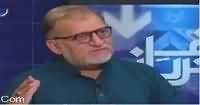 Harf-e-Raz (National Action Plan) – 21st November 2016