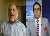 Harf-e-Raz (New Leader of MQM) – 24th August 2016