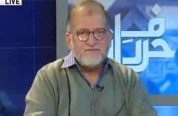 Harf-e-Raz (New Trick in Political Chess) - 9th January 2018