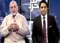 Harf-e-Raz (Pak Afghan Border Issue) – 15th May 2016