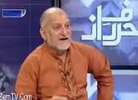 Harf-e-Raz (Pakistan Ki Siasat) – 18th May 2016