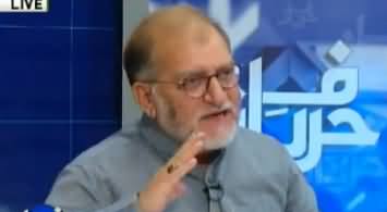 Harf-e-Raz (Pakistan's Economic Condition) - 16th October 2017