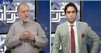 Harf-e-Raz (Pakistan Shiddat Pasandi Ka Shikar) – 28th June 2016