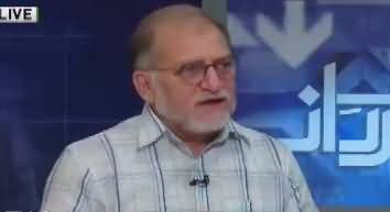 Harf-e-Raz (Panama Case Ka Faisla Kab Hoga) – 18th July 2017