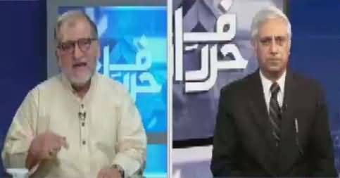 Harf-e-Raz (Panama Case, Kia Faisla Hoga) – 22nd February 2017