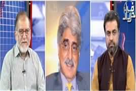 Harf e Raz (Polio Teams, Nawaz Sharif Going Abroad?) – 25th April 2019