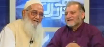 Harf-e-Raz (Qarardad e Maqasad Per Amal Kyun Na Huwa) - 4th December 2017