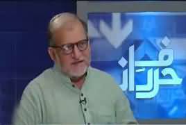 Harf-e-Raz (Sargodha Mein Peer Ke Hathon Mureedon Ka Qatal) – 3rd April 2017