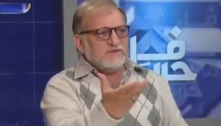 Harf-e-Raz (Siasi Mahool Phir Garam) – 6th February 2017