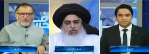 Harf-e-Raz (Tehreek e LabbaiK Ke Maqasid) - 14th November 2017