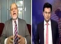 Harf-e-Raz (UK Media, No Reporting on PM Surgery) – 31st May 2016