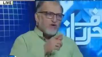 Harf e Raz (War of Words) - 25th April 2018