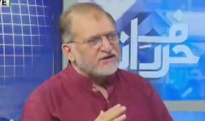 Harf-e-Raz (What Is Going To Happen in Next Three Days) – 10th July 2018