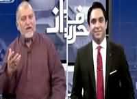 Harf-e-Raz (What Is The Duty of PEMRA) – 13th June 2016