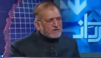 Harf e Raz (What Is The Ideology of PTI?) - 12th November 2018