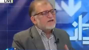 Harf e Raz (What Should Be Pakistan's New Afghan Policy) - 13th February 2018