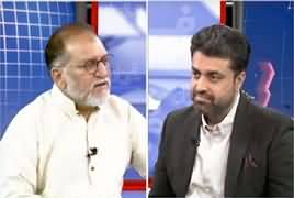 Harf e Raz (Why Bureaucracy Not Working) – 16th April 2019