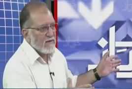 Harf e Raz with Orya Maqbol Jan (Dollar Rise, A Currency War) – 21st May 2019