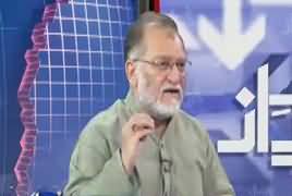 Harf e Raz with Orya Maqbol Jan (Morsi Shaheed) – 18th June 2019